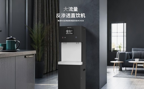 守護企業(yè)飲水健康，為何選擇美辰商用直飲水機？