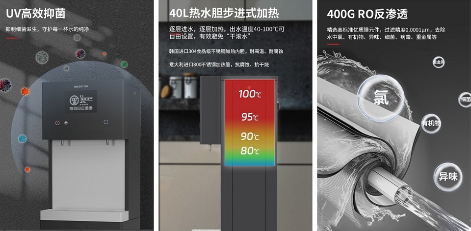 企業(yè)直飲水機選購指南 如何保障水質(zhì)安全與健康？
