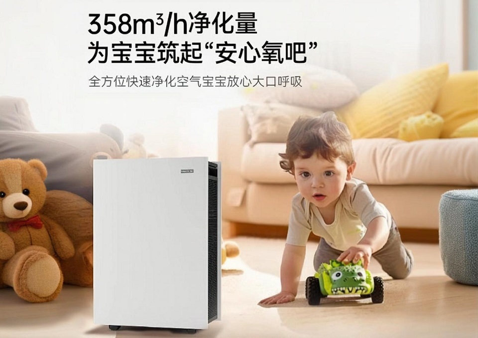 為什么空氣凈化器更是母嬰家庭環(huán)境？