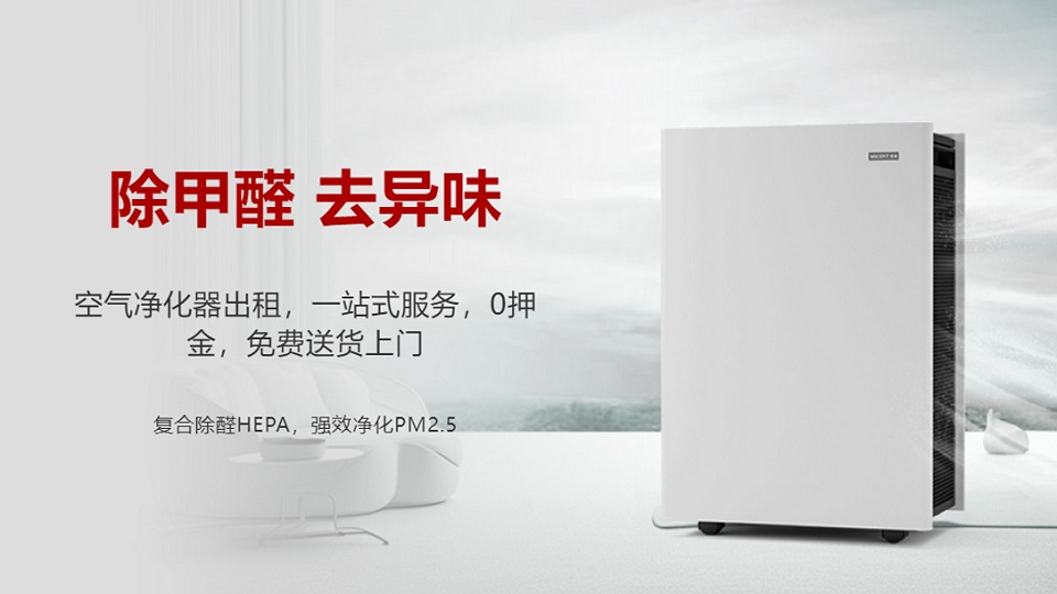 選購空氣凈化器應(yīng)該注意些什么？