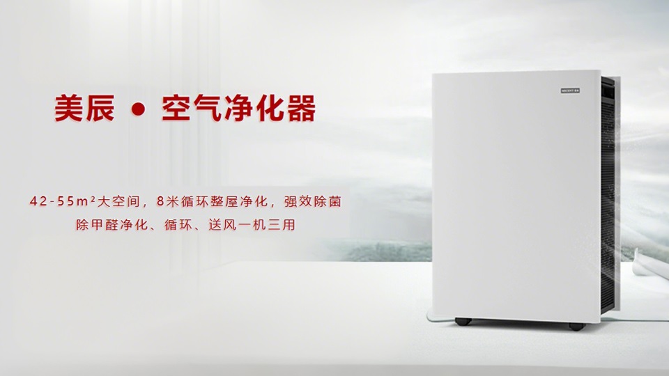 除甲醛空氣凈化器五大技術介紹，新裝修使用該怎么選？