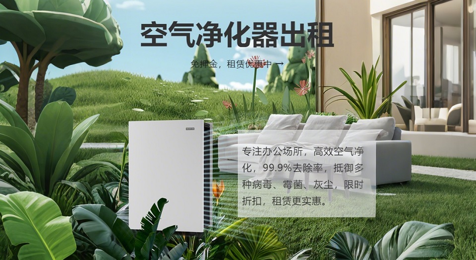 除甲醛空氣凈化器五大技術介紹，新裝修使用該怎么選？