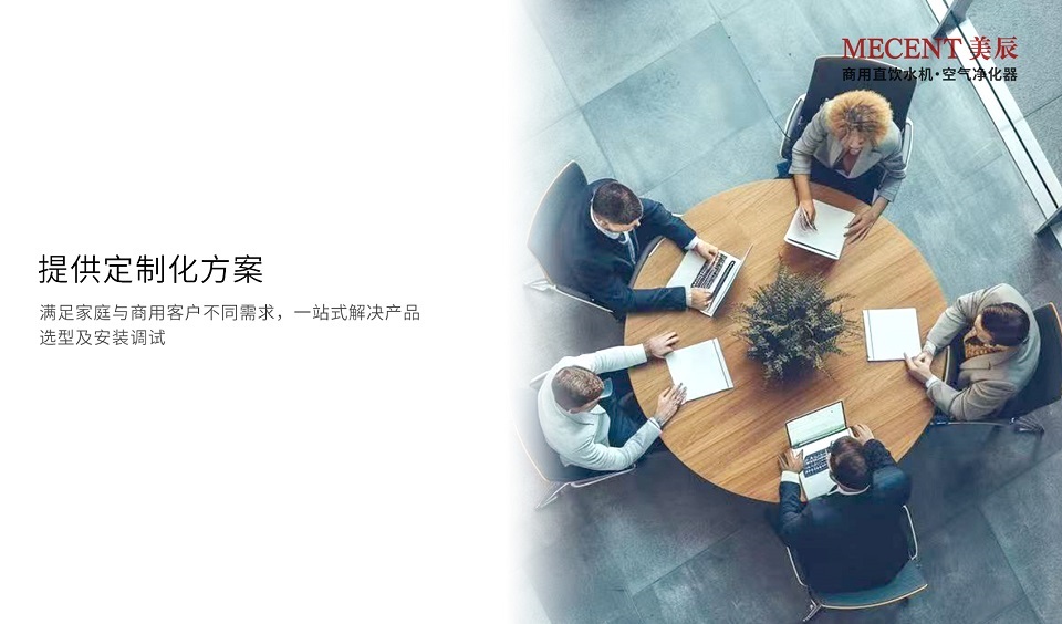 深圳美辰科技：以科技賦能健康生活，引領行業(yè)新未來