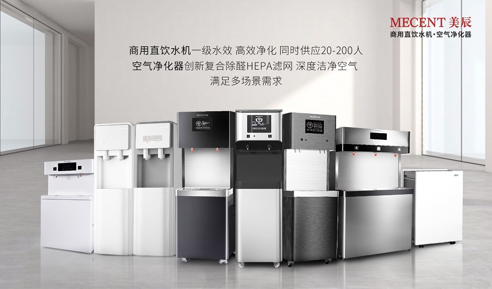 深圳美辰科技：以科技賦能健康生活，引領行業(yè)新未來